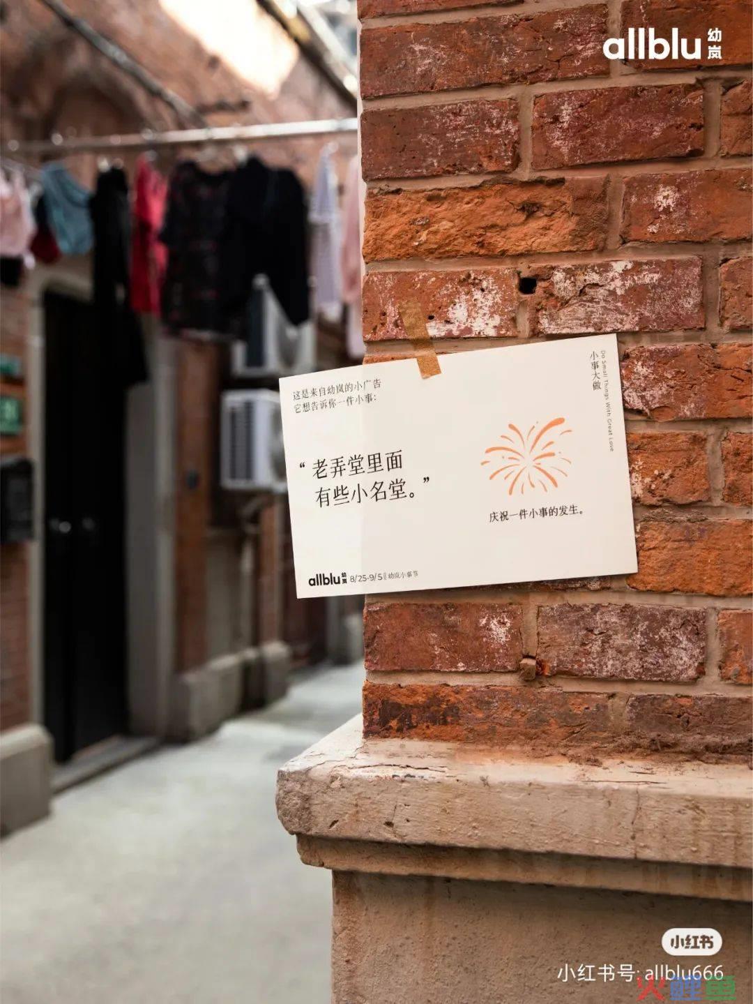 这套低成本文案，高度可爱