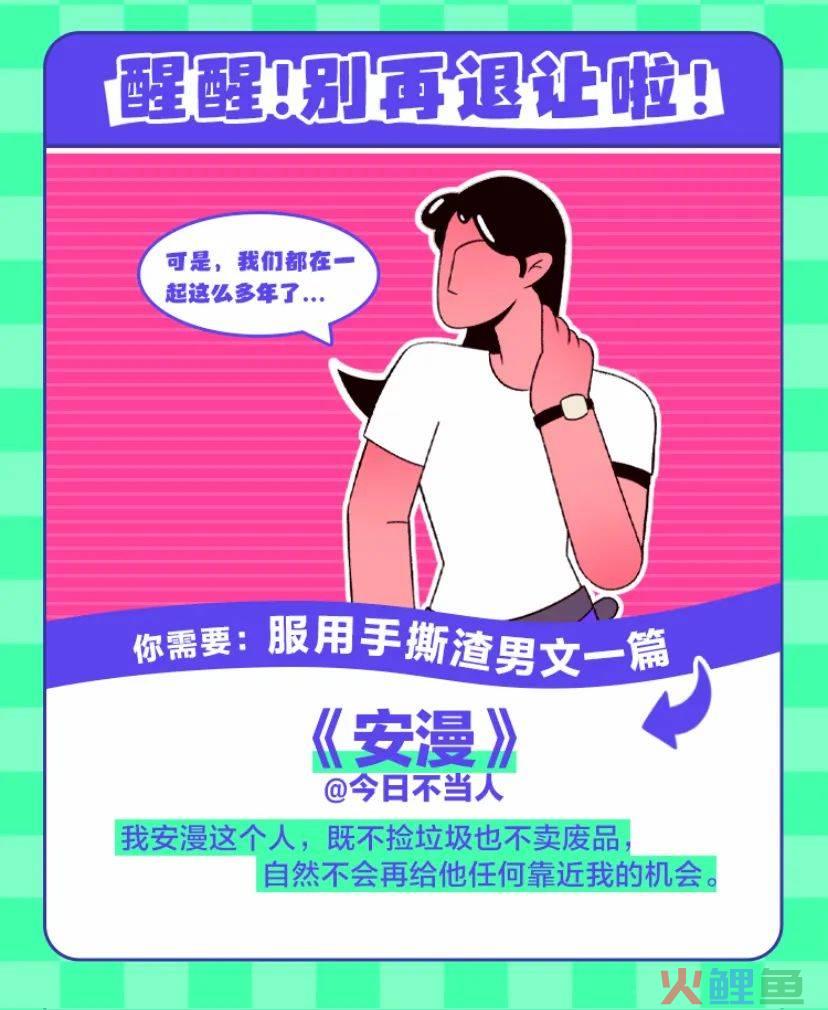 讲故事的人，更懂如何在七夕讲好爱情故事