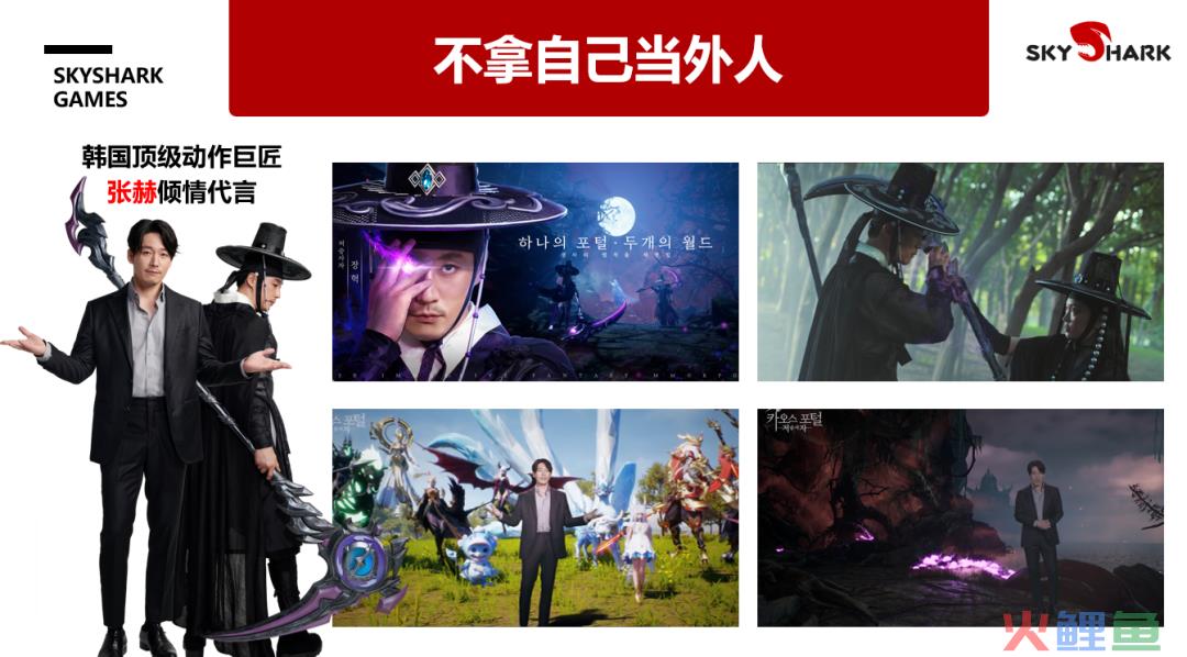 出海难度史诗级市场，这家新发行如何靠“天时地利人和”打入韩国？