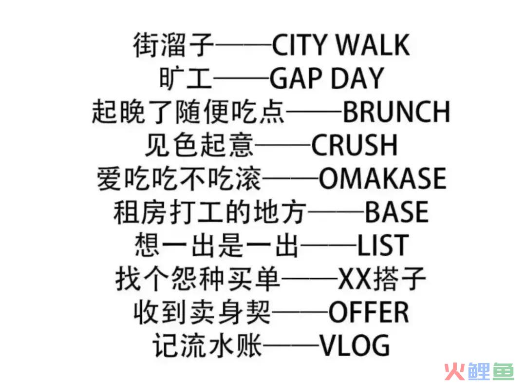 城市漫游，赋予品牌生活的「附近性」