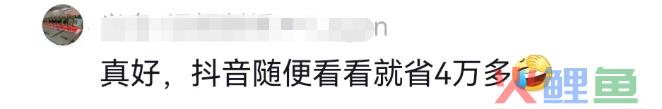 杭州“绑架式”疯抢草莓熊，山姆傻眼了！