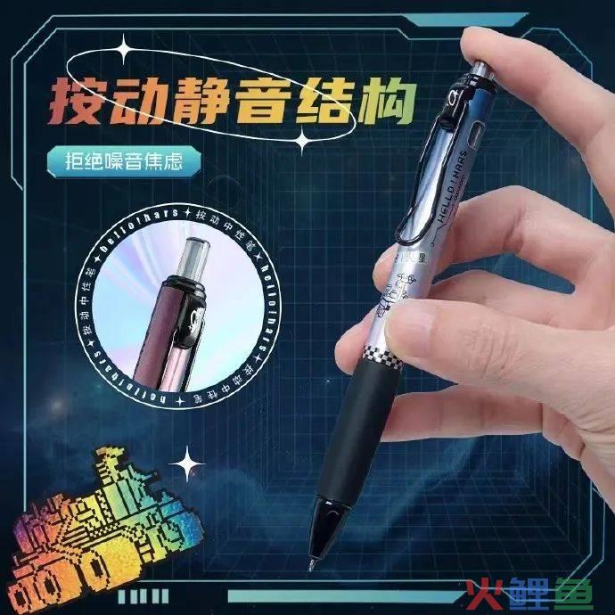 晨光文具的开学季营销,看完狠狠共情了