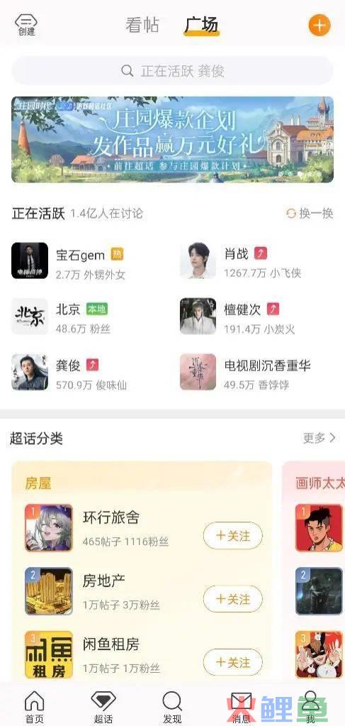 解读微博最新财报，看懂其“热点、文娱、垂直”长短板