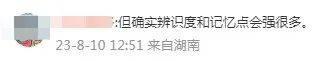 网红糕点600万的新Logo，网友：丑的下不去嘴