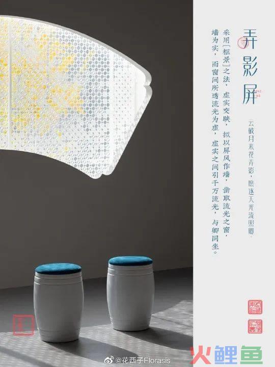 拒绝复制粘贴,这些品牌门店设计绝了