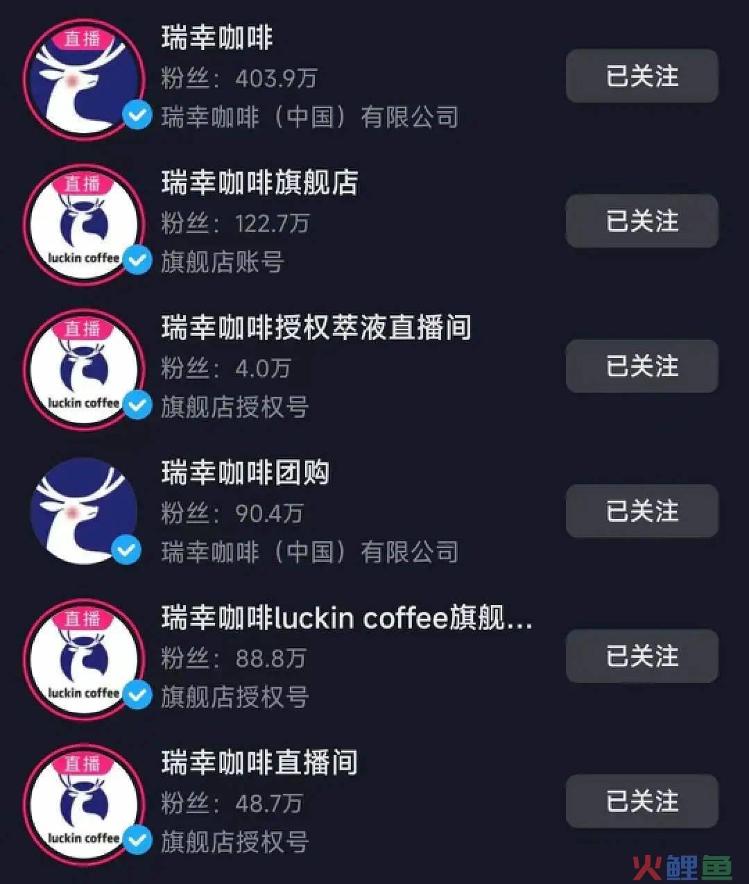 3个月营收62亿、联名茅台火出圈，钮祜禄·瑞幸是如何炼成的？