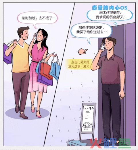 讲故事的人，更懂如何在七夕讲好爱情故事