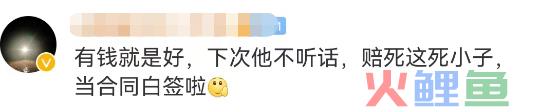 胡歌“退圈”失败后,这品牌炸锅!