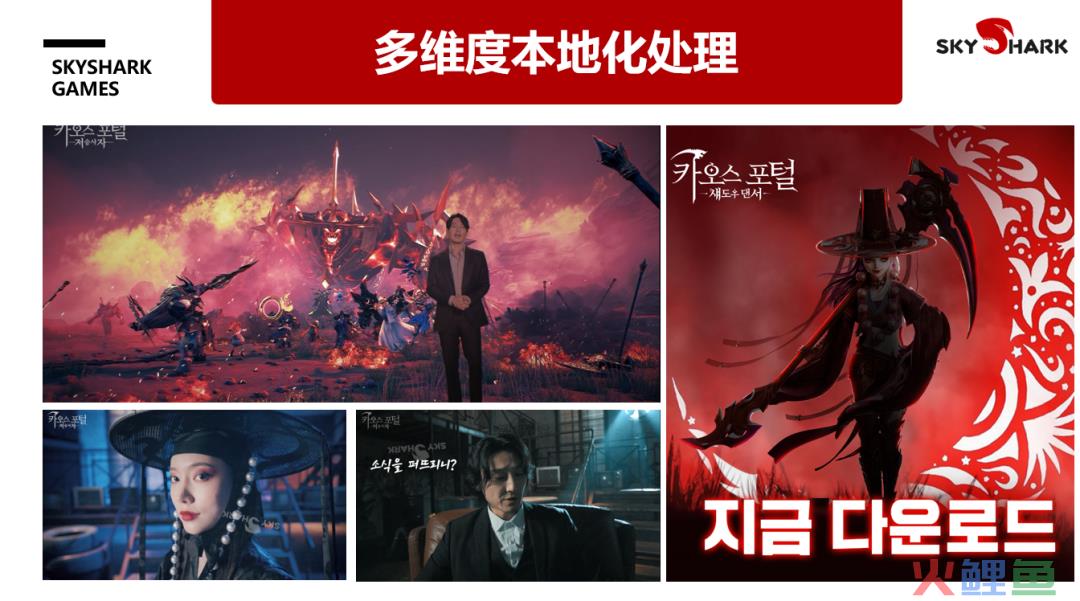 出海难度史诗级市场，这家新发行如何靠“天时地利人和”打入韩国？