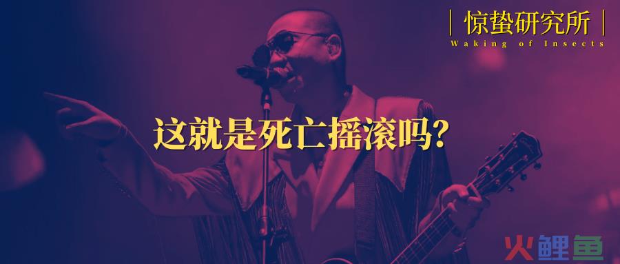 Live House没有夏天