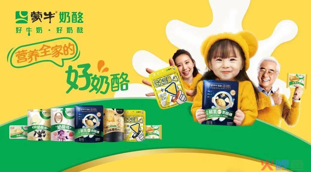 产品及场景拓新，奶酪消费还有长期发展空间