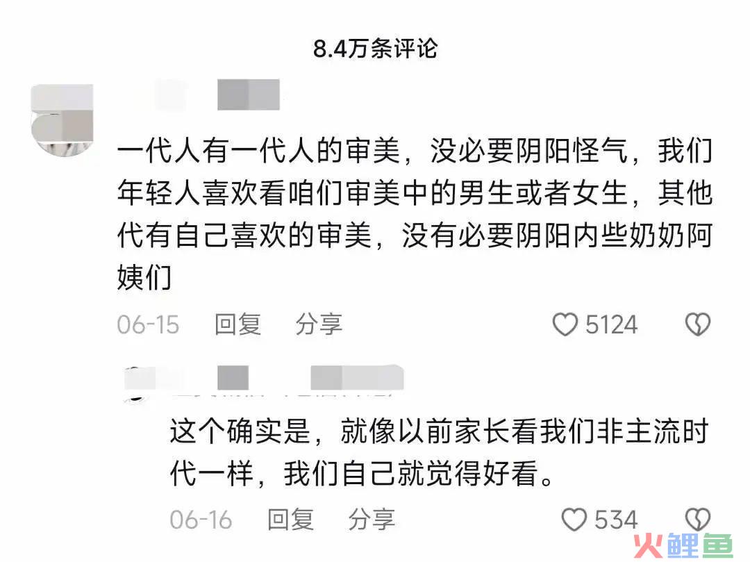 寻找下一个秀才