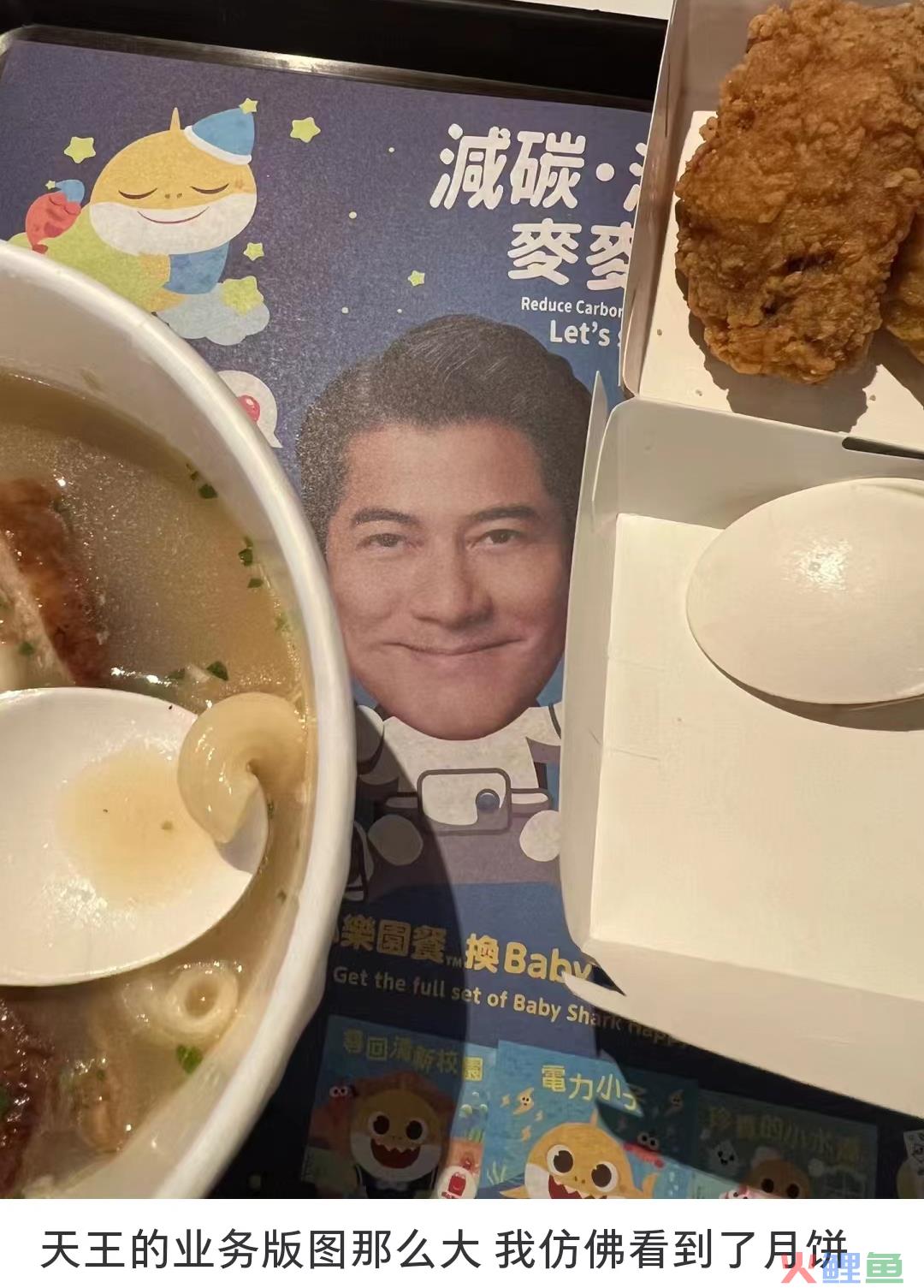 模仿椰树？美心月饼海报被嘲出圈