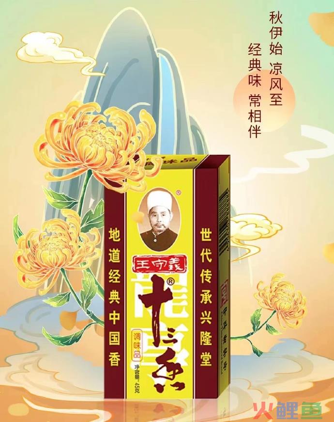 网红糕点600万的新Logo，网友：丑的下不去嘴