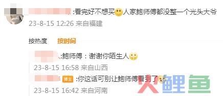 网红糕点600万的新Logo，网友：丑的下不去嘴