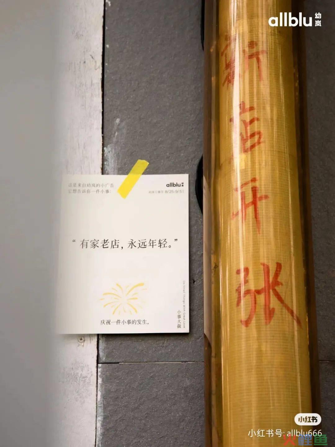 这套低成本文案，高度可爱