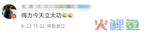 胡歌“退圈”失败后,这品牌炸锅!