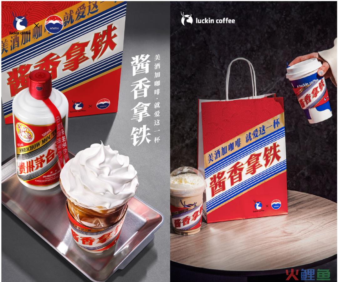 每周案例公关点评8.28-9.3 | 董明珠 瑞幸 蜂花 茅台  蜜雪冰城
