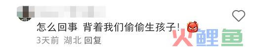 蜜雪冰城“私生子”曝光!网友:雪王塌房了