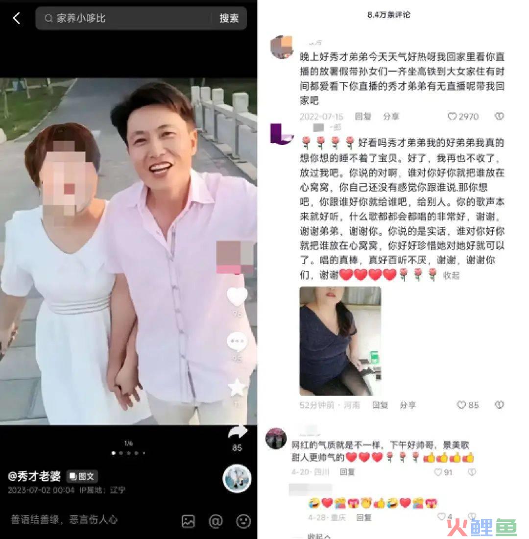 寻找下一个秀才