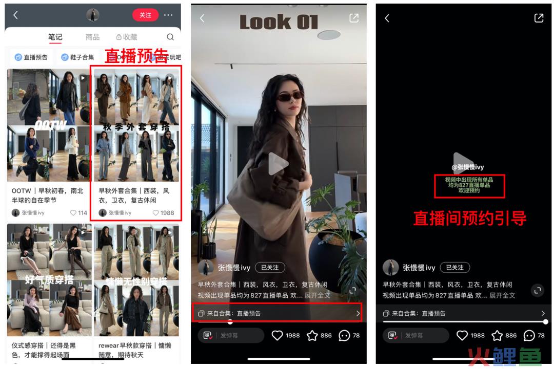 “遭遇关店、流量下降后，我在小红书找到出路，月赚百万”