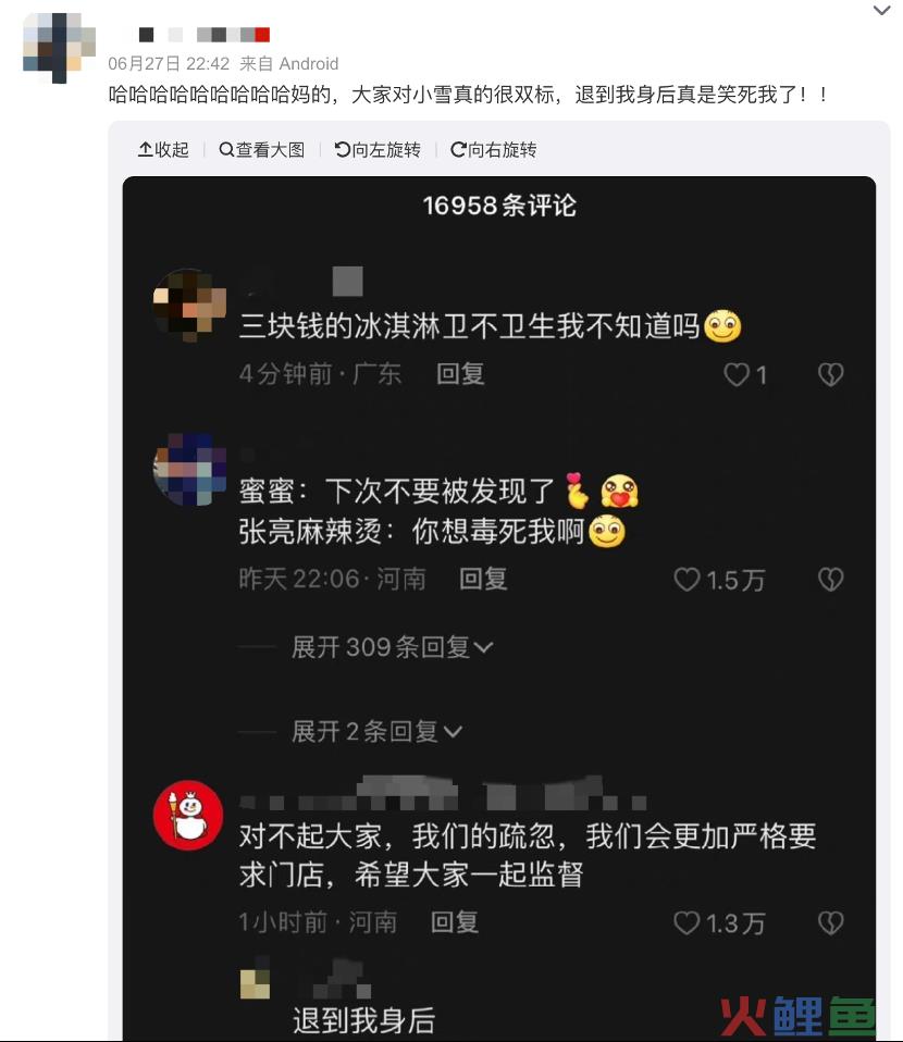 秀才被封，但还有千万个“秀才”