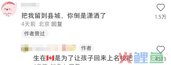 蜜雪冰城“私生子”曝光！网友：雪王塌房了
