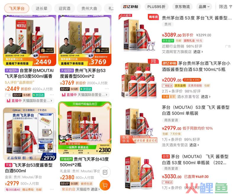 特别想知道一杯瑞幸酱香拿铁里，有多少飞天茅台啊
