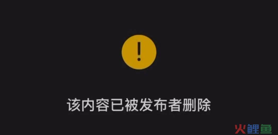 千万粉丝的秀才被封号，网红们学点危机公关知识吧
