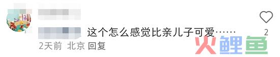蜜雪冰城“私生子”曝光！网友：雪王塌房了