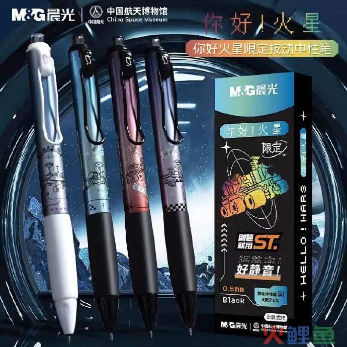 晨光文具的开学季营销,看完狠狠共情了
