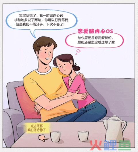 讲故事的人，更懂如何在七夕讲好爱情故事