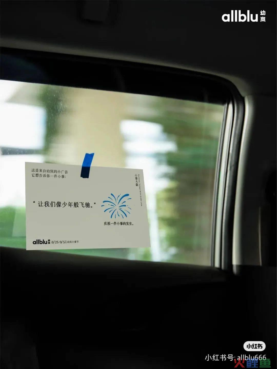 这套低成本文案，高度可爱