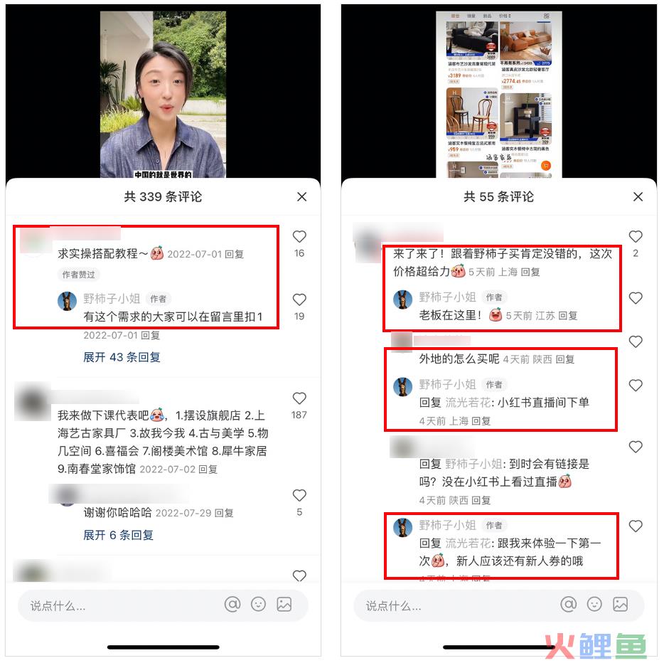 “遭遇关店、流量下降后，我在小红书找到出路，月赚百万”