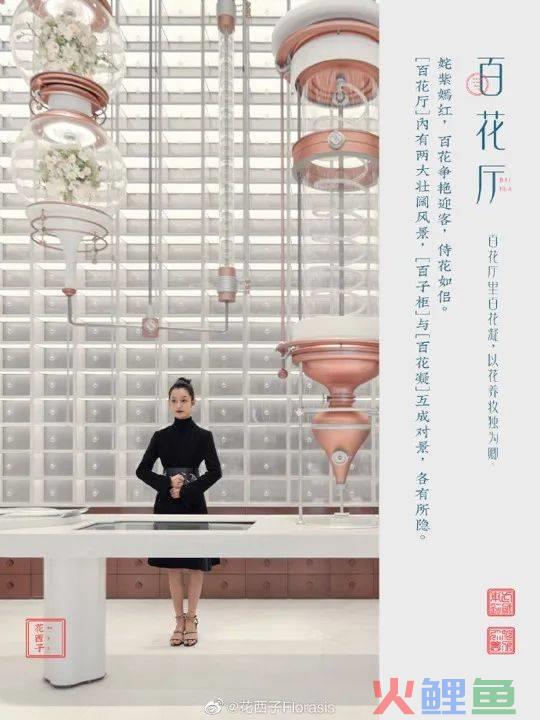 拒绝复制粘贴,这些品牌门店设计绝了