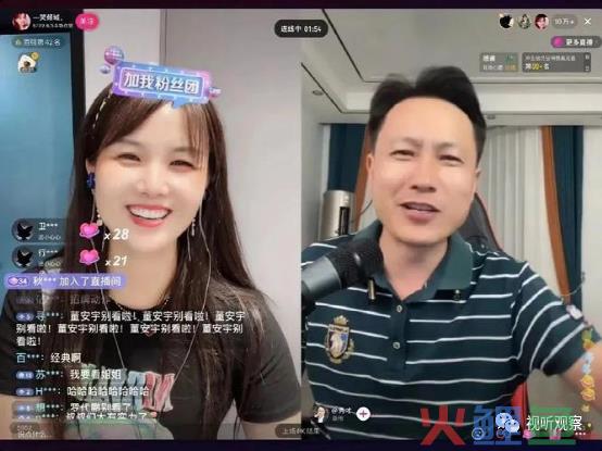 存量用户时代，网红秀才被动“出圈”带来的启示与警示