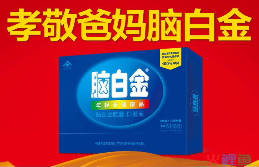 穿上足力健，才懂“松弛感”