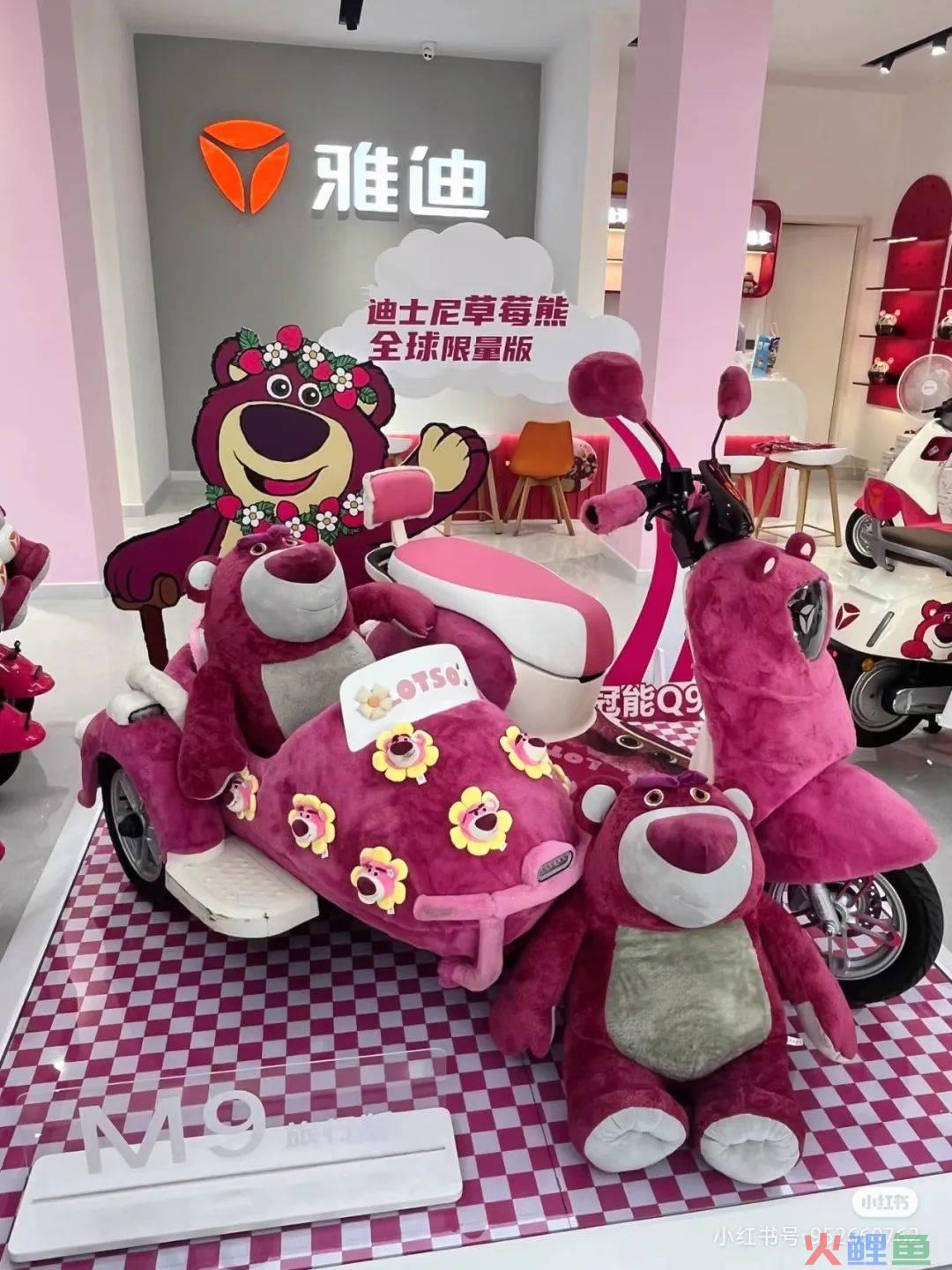 杭州“绑架式”疯抢草莓熊，山姆傻眼了！