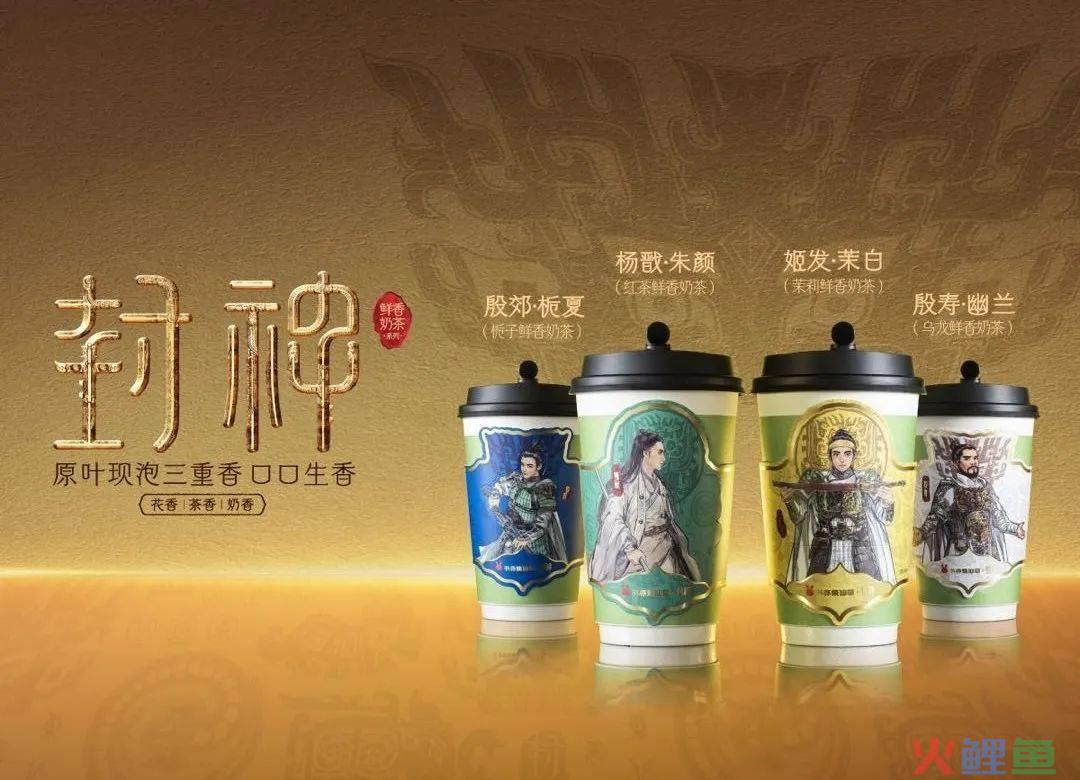 9.9元的咖啡也穿上GUCCI了
