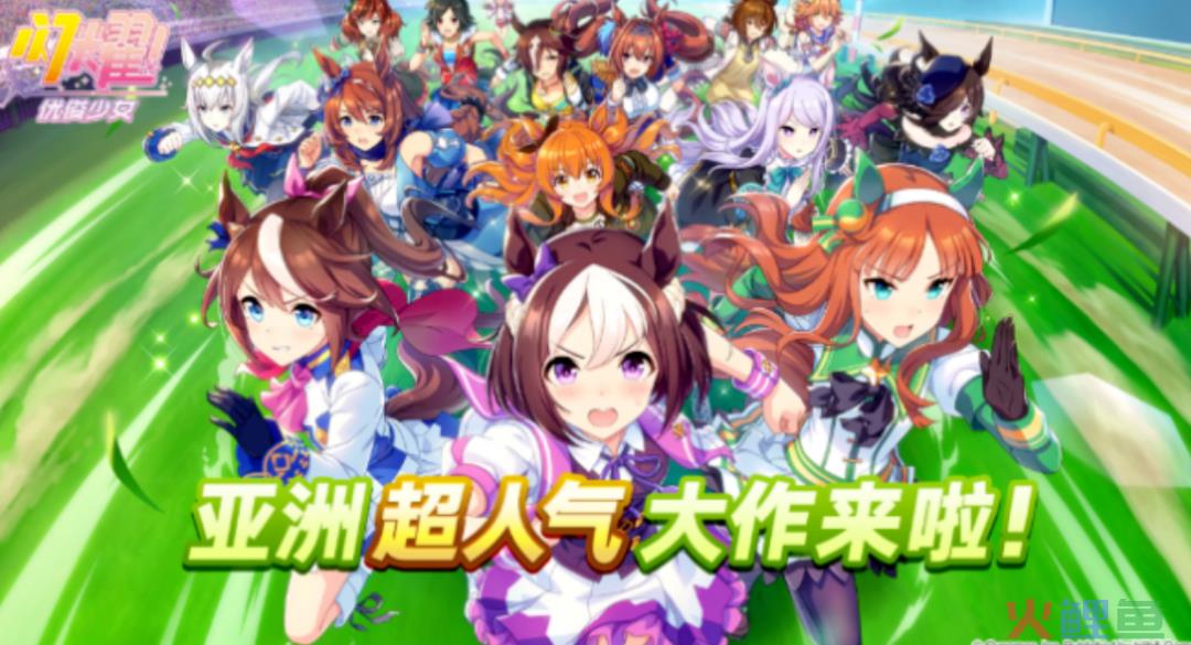 进口版号数量已超去年，B站、网易、Habby新游曝光| 陀螺出海周报