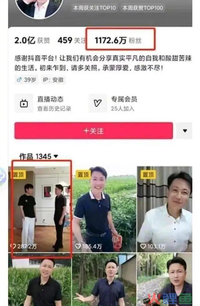 抖音封杀多个头部账号 高粉不再是主播的护身符