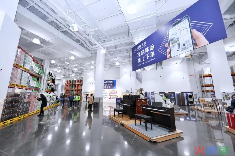 盒马“斗法”山姆，目标是中产还是资本市场？