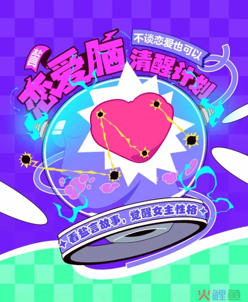 讲故事的人，更懂如何在七夕讲好爱情故事