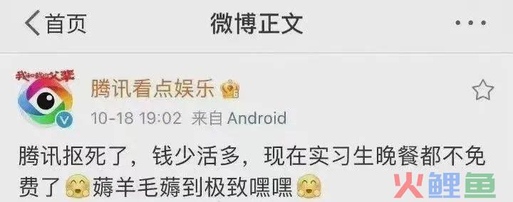 百事可乐切错号，被网友夸上热搜