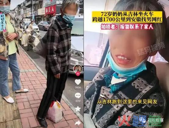 存量用户时代，网红秀才被动“出圈”带来的启示与警示