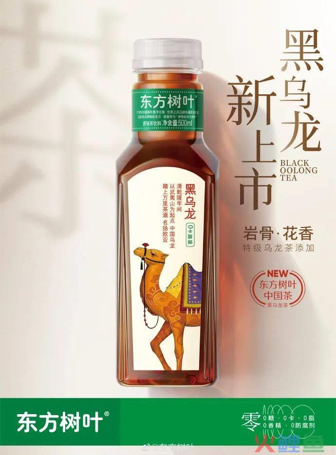 在传统和当下之间，老品牌们的另一种年轻活法