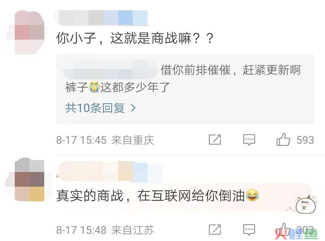 玩梗“泼天的富贵”，优酷这次赢麻了！