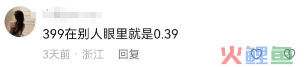 杭州“绑架式”疯抢草莓熊，山姆傻眼了！
