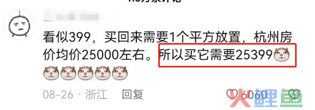 杭州“绑架式”疯抢草莓熊，山姆傻眼了！