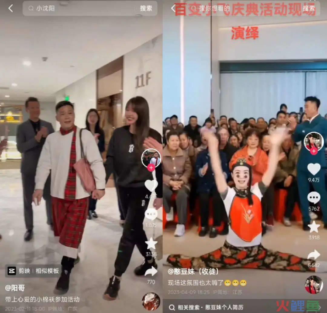 寻找下一个秀才